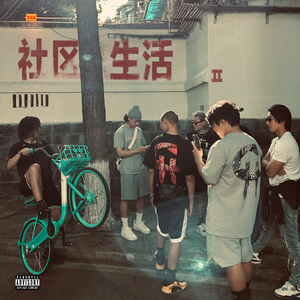 瓜老师の吃瓜日记账号密码
