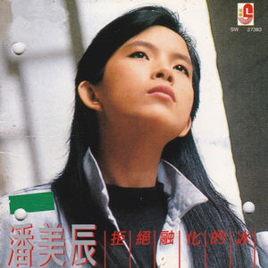 瓜老师の吃瓜日记账号密码
