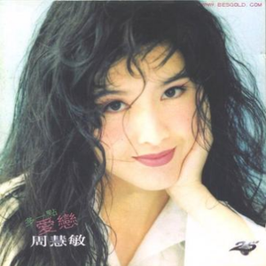 瓜老师の吃瓜日记账号密码
