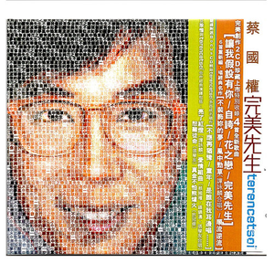 瓜老师の吃瓜日记账号密码
