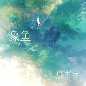 瓜老师の吃瓜日记账号密码
