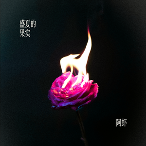 瓜老师の吃瓜日记账号密码
