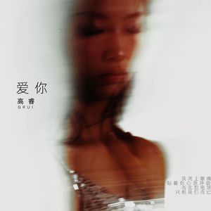 瓜老师の吃瓜日记账号密码
