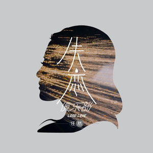 瓜老师の吃瓜日记账号密码
