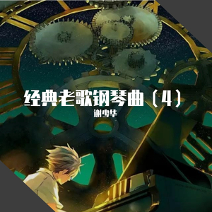 瓜老师の吃瓜日记账号密码
