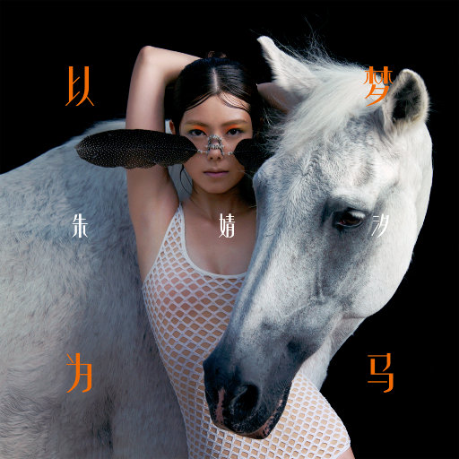 瓜老师の吃瓜日记账号密码
