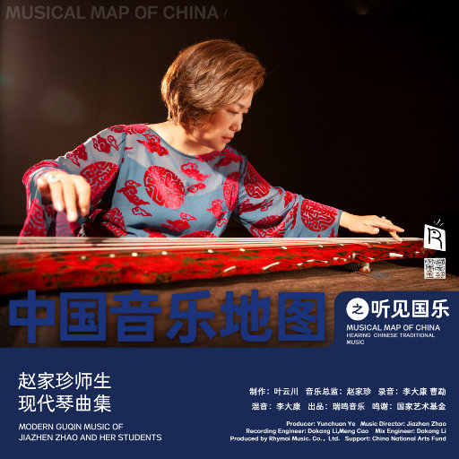 瓜老师の吃瓜日记账号密码
